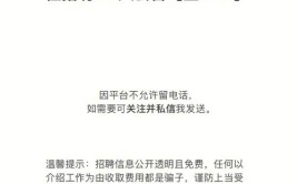 「招聘」武清开发区第109期招聘信息(缴纳待遇以上学历开发区周岁)