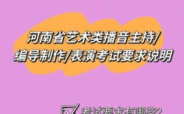 艺考生快收藏：最全艺术类专业考试内容及各专业前景分析(专业设计工作表演舞蹈)