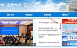 湖北2024年高考手机端志愿填报入口