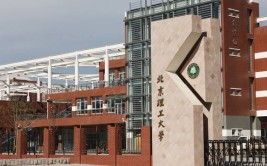 房山大学城有哪些学校