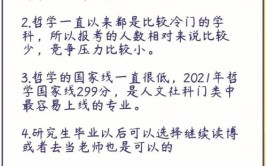 土木类专业跨考计算机专业研究生会不会影响后续的就业