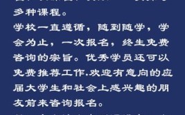 企业组织岗前培训不能收取员工学费(培训岗前学费劳动者企业)