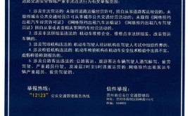 临猗县公布安全生产事故隐患和非法违法行为举报电话(安全生产举报电话事故隐患排查临猗)