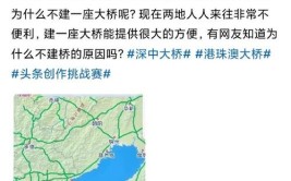 烟大之间应该修大桥还是建隧道？(隧道大桥缩短地震距离)