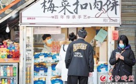 嗦粉、理发...走起！长沙小店归来(天心理发归来门面疫情)