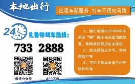 【中牟县出租车叫车电话】开出租车活可好？(租车开出电话出租车哈哈哈哈)