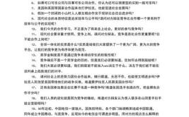 竞争需要什么合作中存在什么