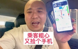 粗心乘客将45万现金落在了出租车上！10分钟后……结局太暖心！(乘客万元百元现金落在)