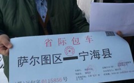 四川“网上招聘”“点对点包车”稳住农民工就业(农民工疫情包车就业新华网)