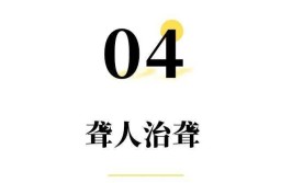 属于2700万人的唯一