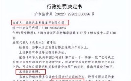 结果竟被工商局吊销执照(车行吊销零件黑心修车)