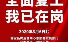 复工进行时 战疫不停步江西奏响战疫复工二重奏