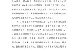 2024年想学马克思主义理论专业报什么学校