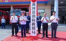 咸阳市消防救援局今日挂牌