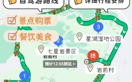 春节黄金周游肇庆七条经典线路给你配齐