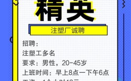 没工作或者对现工作不满意？看看最新宝鸡招聘信息吧(通讯地址招聘职位联系电话操作工会计)