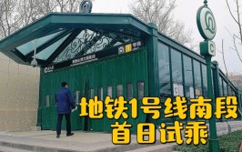 青岛地铁1号线南段开启试乘 收好这份试乘指南(地铁空间城市艺术品车站)