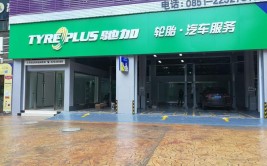 驰加、车车翔、德师傅都选它？(雨刮器米其林车主门店渠道)