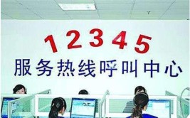 民权12345政务服务热线：解决群众“急难愁盼”问题(机井服务热线洋葱政务庄村)