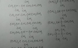 辛烷有几种同分异构体