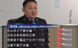 邹城：锁了车门仍被盗？原是电子干扰器作祟(车门新闻网女士被害人被告人)