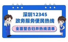 绥宁县：12345热线有呼必应 第一时间响应市民诉求(诉求红网第一时间服务热线绥宁)