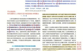 2020年资阳市“汽车类优秀科技论文评选”活动获奖论文的公示(汽车车资职业学院机车希望)