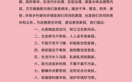 @永善人 这份永善县自建房质量安全倡议书请查收！(房屋使用人安全隐患权人永善)