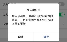 不会被拉黑屏蔽？(朋友圈屏蔽营销装修公司客户)