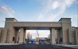 广西师范类大学有哪些