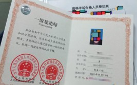 跨专业是怎么考过一级建造师的。。。