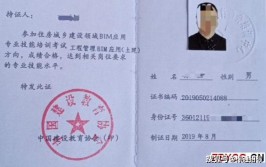 全面怎么考建筑信息技术模型员证书证书含金量高吗好不好考