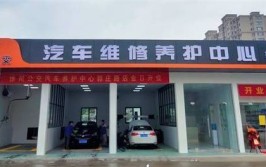 行业巨头尝鲜“主业+汽修店”模式(汽修主业社区集团汽车)