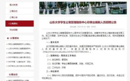 落魄还是明智哈工大建筑学硕士做大学宿舍楼管还是非事业编