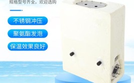 减少停机时间，提高处理效率(漏水门楣步进水箱金融界)