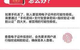 2天5次事故！这种“消暑方式”再惹祸；电子结婚证来了！刷脸可领取(来了高杆消暑上线惹祸)