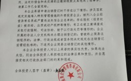 再启新章(薪资公司地址企业名称工作客户)