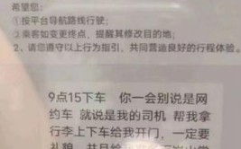 翼城县昌达出租车有限公司关于为电话网络约车乘客提供安全乘坐服务声明(乘客本公司服务又见提供)