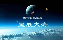 血脉觉醒！我们的征途是星辰大海(微软血脉觉醒征途星辰)