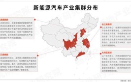 重磅！2024年贵阳市新能源汽车产业链全景图谱(附产业链现状图谱)(新能源产业链图谱汽车全景)