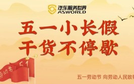 这家店如何用2个月将营业额从0做到34万的？(洗车门店项目这家客户)