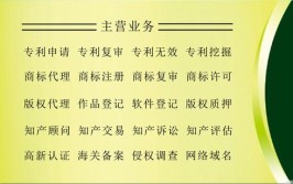 知识产权销售到底好不好做(销售行业客户顾问自己的)