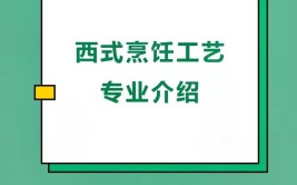 烹饪专业主要就业方向是什么