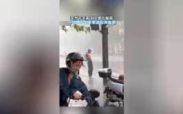 看狂风暴雨下最美公交司机 ……大雨无情人有情(司机寒梅公交最美公交车)