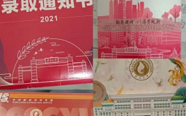 广西大学2021年本科招生章程