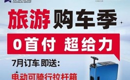 为长安马自达品牌厦门第二家授权经销商(长安导报海峡开业授权)