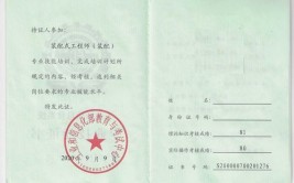 装配式建筑设计师考试有什么要求