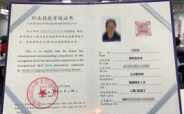 中医健康管理师和健康管理师的区别