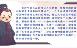 孙权劝学中吕蒙就学的原因是什么