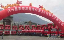 兴山携手东风汽车共建产业(兴山东风东风汽车产业万元)